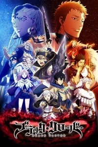 Чёрный клевер