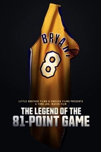 Муза Коби Брайанта