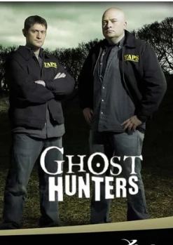 По следам призраков