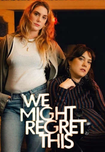 Мы можем пожалеть об этом