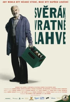 Пустая тара